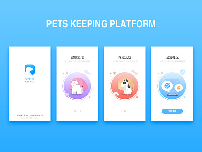 Pets Keeping Platform app illustration logo ui