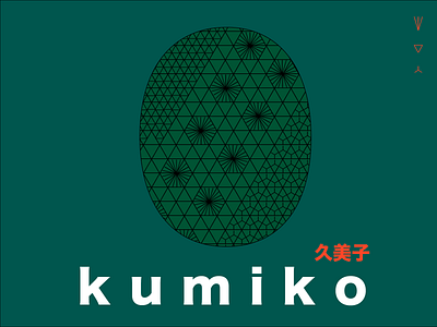 Kumiko #1 branding flat identity illustration japanese kumiko logo pattern typography vector