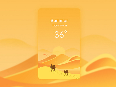 【渐变插画】天气系列——沙漠/高温场景