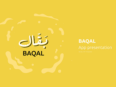 Baqal branding graphic design ui