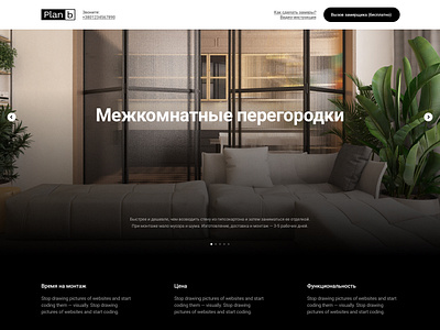 Plan-B Landing page clean clean ui design hero hero image landing landing design landing page landing page design landingpage minimal webdesign website website design