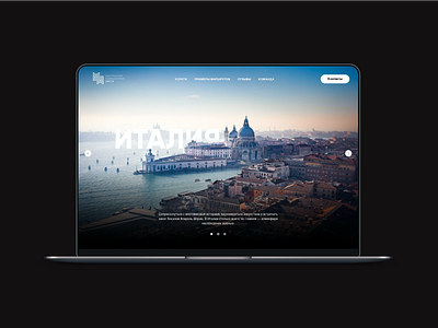 Travel concierge service landing page analytics landing landing design landing page landing page design landingpage travel ux