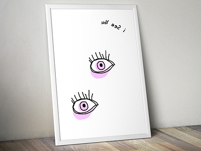 I see you. illustration photoshop