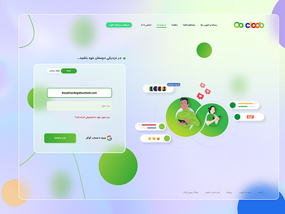 Redesign landing page (cloob)