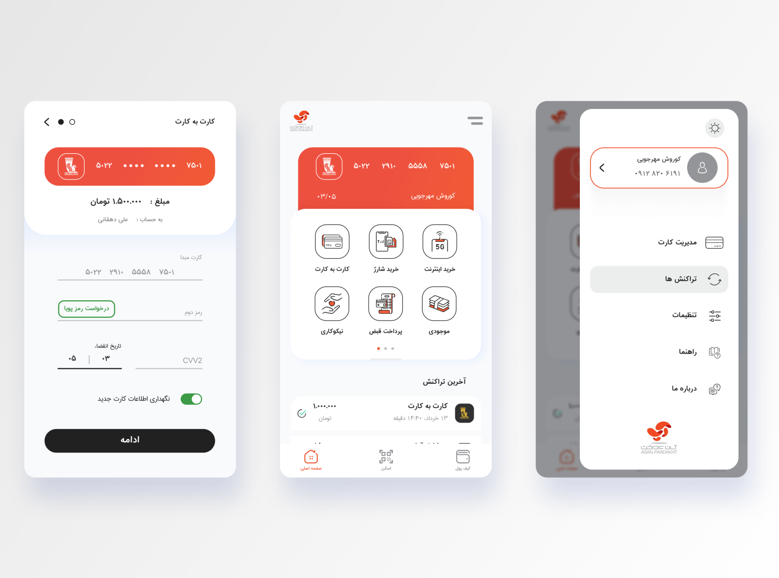 Redesign a payment by Reza KhanBeigi on Dribbble