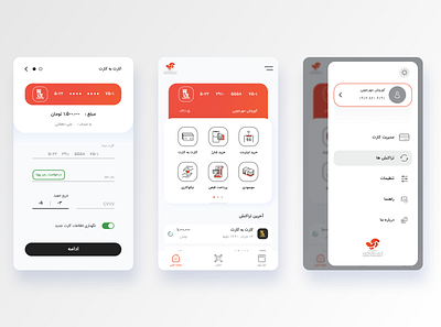 Redesign a payment bank app card challenge design dribbble figma frame gateway minimal mobile payment persian product ui ux visa wallet web