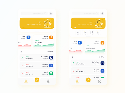 Cryptocurrency App Design android app bank bitcoin block chain branding chart crypto cryptocurrency app design design fianace ios mobile money save ui ux wallet