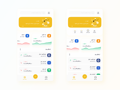 Cryptocurrency App Design android app bank bitcoin block chain branding chart crypto cryptocurrency app design design fianace ios mobile money save ui ux wallet