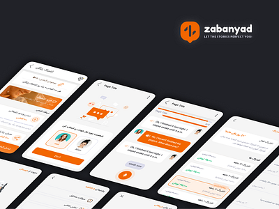 case study zabanyad app (persian)