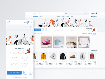 Ecommerce Marketplace (paymishe) branding category design desktop ecommerce filter frame landing marketplace mobile online product pwa shop ui ux