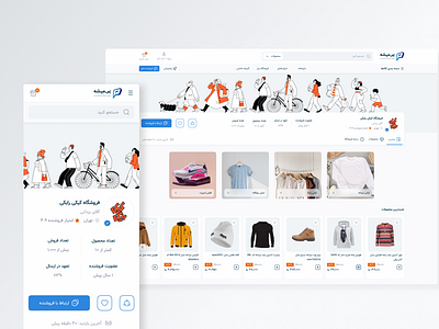 Ecommerce Marketplace (paymishe)