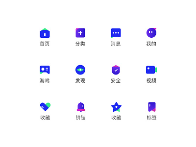 Usually a group of small icon exercises blue game home page icon icon a day my myriad news violet 图标 首页