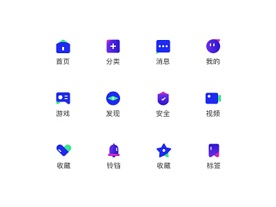 Usually a group of small icon exercises