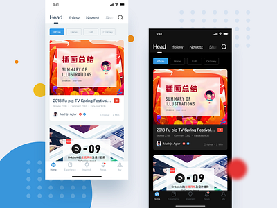 UI China Home Page Design