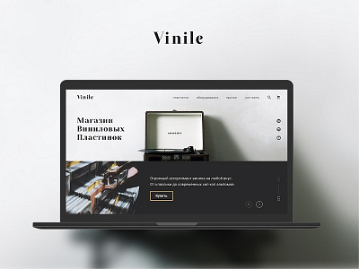 Vinile - site for vinyl shop (Desktop) design grid logo market record shop shop design site typography ui ux vinyl vinyl record web web design web site