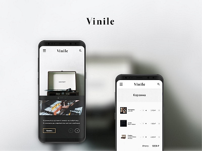 Vinile - site for vinyl shop (Mobile) adaptive app design flat geometry mobile site smartphone typography ui ux vector vinyl vinyl record web web design web site