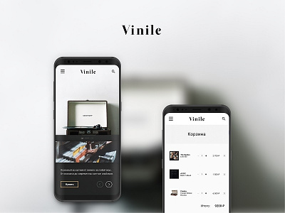Vinile - site for vinyl shop (Mobile)
