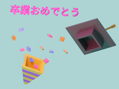 Lowpoly Graduation 🎉🎓 blender blender3dart celebrate commencement graduate graduation low poly lowpoly lowpolyart party partypopper polygonrunway