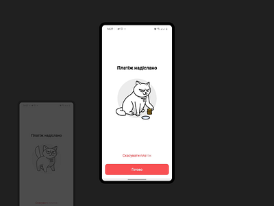 Lottie for Monobank🐈 animation cat character lottie motion graphics