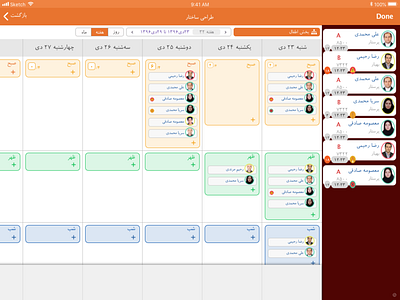 A Sample for nurse timing system on tablet