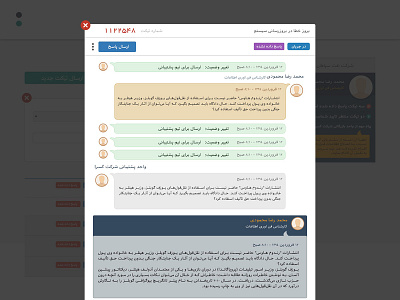 An issus tracking system customer portal design issues tracking web