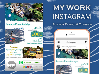 MY WORK , INSTAGRAM , TRAVEL & TOURISM design graphic design instagram marketing socialmedia socialmediamarketing