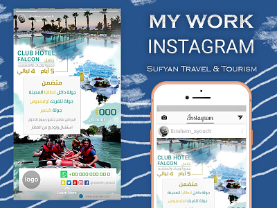 TRAVEL & TOURISM design graphic instagram photoshop socialmedia socialmediamarketing tourism travel