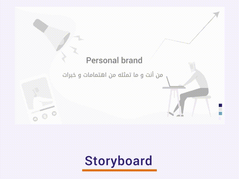 Artboard personal brand abstract illustration
