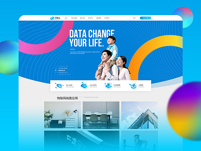 website design colour data deisgn illustration isometric web