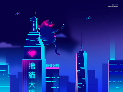 King Kong -Cat color illustration cat