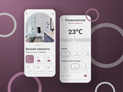Smart home app design figma ui ux