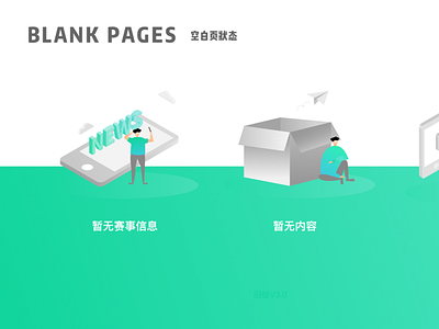 blank pages app design illustration ui