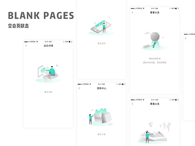 blank page app design flat ui