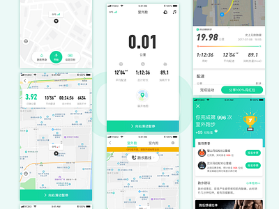 Run App 2x app design ui ux