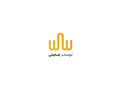 Lustre Logo design iran iranian lamp letter m light logo logo design lustre