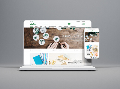 E-Commerce - Somjai branding design minimal mobiledesign style ui uxui webdesign website