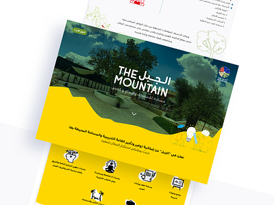 THE MOUNTAIN | Landing page bussiness design landing design landing page design landingpage palestine ui ux uidesign uiux ux workspace