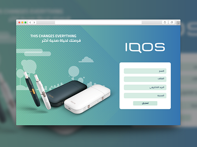 IQOS Palestine | Landing Page design mockups palestine ui ux uidesign uiux ux ux design webdesign website design