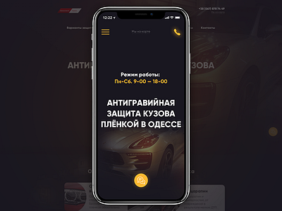 Сar Service Adaptive version design element interface landing page ui ux web