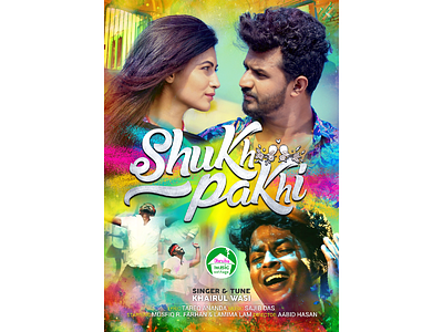 Shukh Pakhi illustration poster design