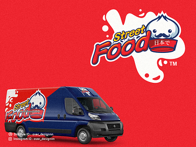 Street Food Logo