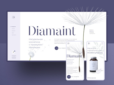 Diamaint- mobile cosmetic design e commerce mobile shop ui web webdesign website