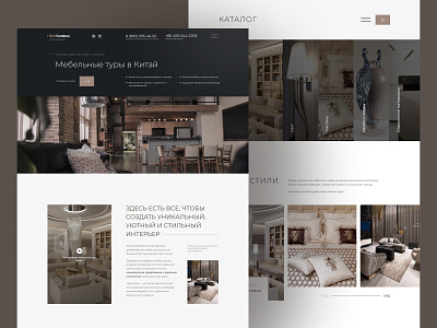 Furniture tours design furniture landing ui web webdesign website