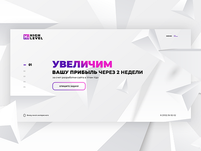 High Level design high landing level page screen slide triangle ui ux white