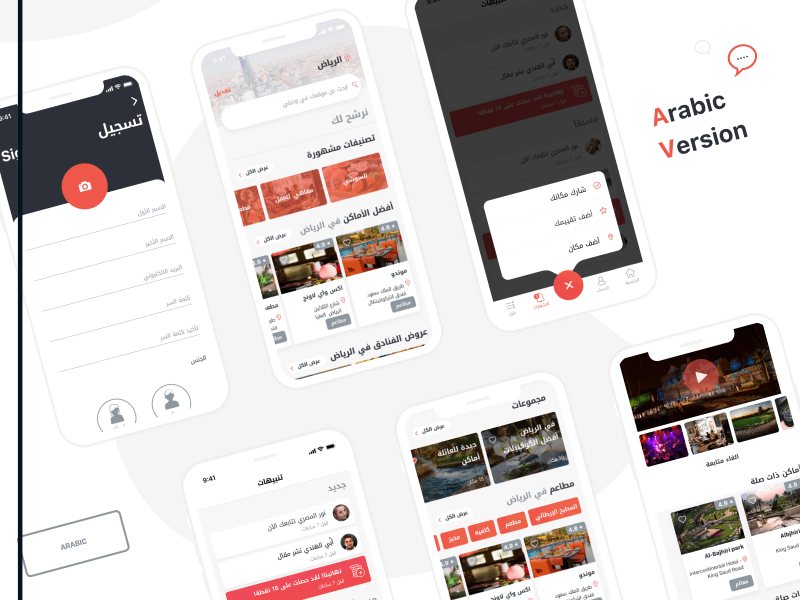 Arabic Language Designs Themes Templates And Downloadable Graphic Elements On Dribbble