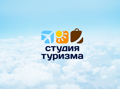 Студия Туризма / Tourism Studio branding design graphic design logo logotype