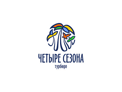 Четыре сезона logo logotype tourism travel