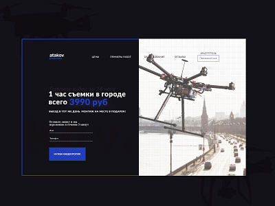 Atakov atakov creative design landing quatrocpter site studio video