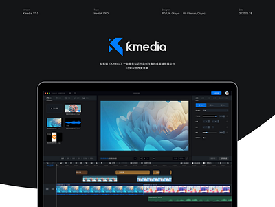 KMedia知剪辑 app ux