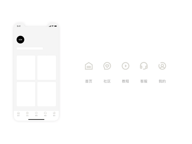 Tab motion graphic animation icon ui